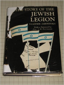 The Story of the Jewish Legion