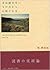 本は読めないものだから心配するな [Hon Wa Yomenai Mono Dakara Shinpai Suru na]