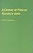 A Century of Popular Culture in Japan (Japanese Studies, 9)
