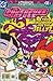 The Powerpuff Girls #32 - J...