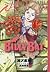 ビリーバット 10 [Birii Batto 10] (Billy Bat #10)