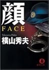 顔 FACE [Kao]