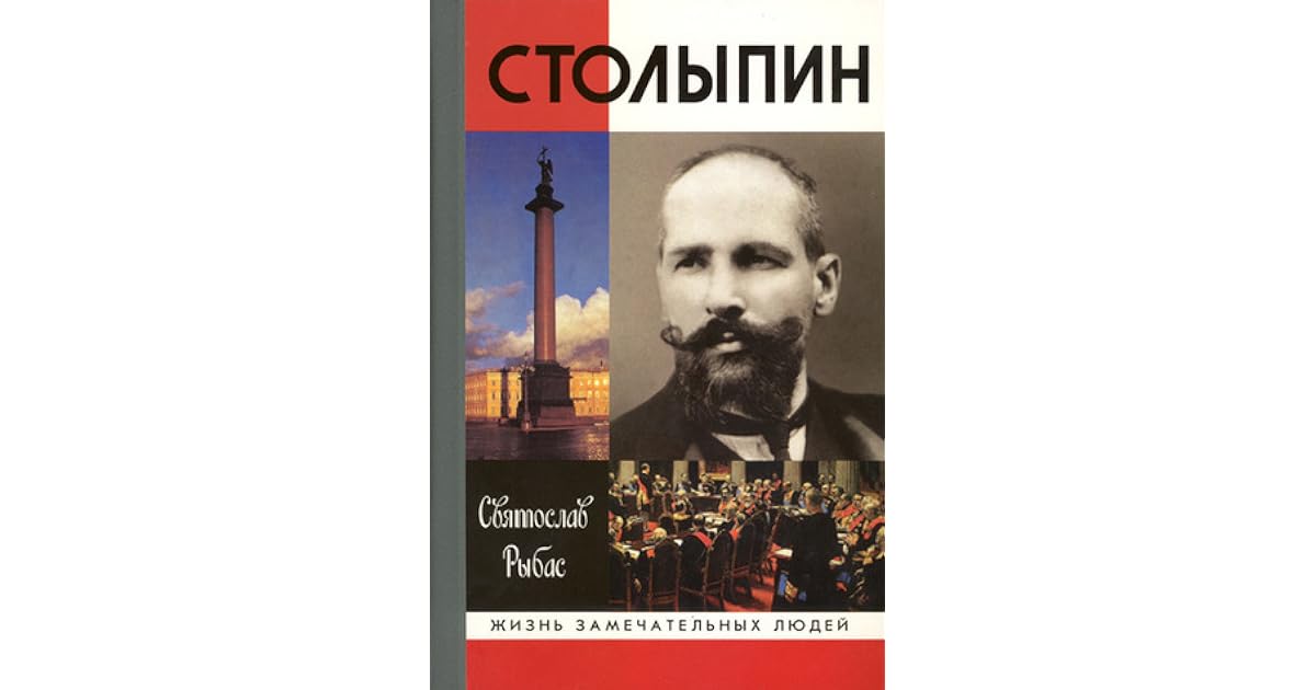 Томаты Столыпин Отзывы Фото