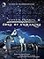 Song Of Unmaking (White Mag...