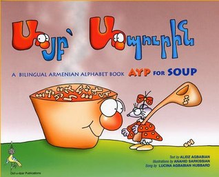 Ayp Aboorin - Ayp for Soup