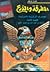 المطرقة والدرع المخابرات المركزية الأميركية القصة الكاملة