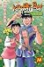 Kungfu Boy Legends Vol. 14