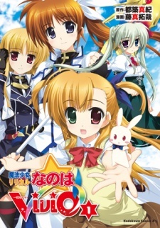 Magical Girl Lyrical Nanoha ViVid: Vol. 1
