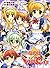 Magical Girl Lyrical Nanoha ViVid: Vol. 2