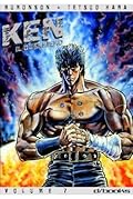 Ken il guerriero Volume 7