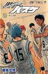 黒子のバスケ 24 [Kuroko no Basuke 24]