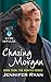 Chasing Morgan (The Hunted #4)