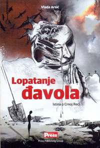 Lopatanje đavola (Istina o Crnoj Reci)