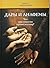 Дары и анафемы: Что христианство принесло в мир: Размышления на пороге III тысячелетия