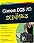 Canon EOS 7d for Dummies