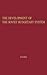 The Development of the Soviet Budgetary System:
