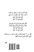 Umm Kulthum (Arabic Edition): Great Songs of Arabic First Songs Lady