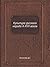 Культура русского народа X-XVII веков by Д.С. Лихачев