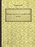 Новая мораль и рабочий класс (Russian Edition)