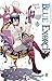 Blue Exorcist, Vol. 04