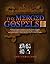 The Merged Gospels
