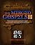The Merged Gospels by Gary Crossland The Merged Gospels by Gary Crossland