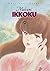Maison Ikkoku 10 by Rumiko Takahashi