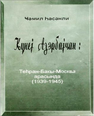 Güney Azerbaycan (Unknown Binding)