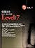 Level 7