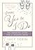 From Yes to I Do by Lucy Tobin