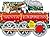 Santa Express: with a Festi...
