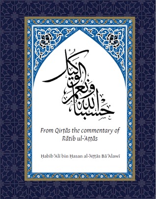 Hasbuna Allah wa ni'm al-Wakil - A section from Qirtas, the commentary of the Ratib ul-Attas