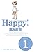 Happy 1 (Happy, #1)