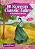 10 Korean Classic Tales