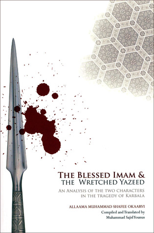 The Blessed Imam & The Wretched Yazeed - An Analysis of the Two Characters in the Tragedy of Karbala