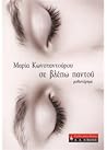 Trending Books