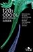120% Cool [In Japanese Language] by Amy Yamada