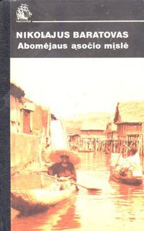 Abomėjaus ąsočio mįslė (Horizontai)