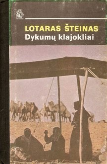Dykumų klajokliai (Horizontai)