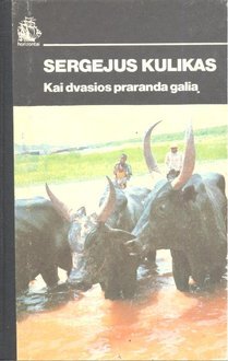 Kai dvasios praranda galią (Horizontai)