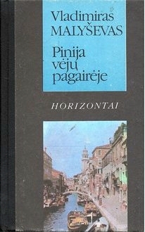 Pinija vėjų pagairėje (Horizontai)