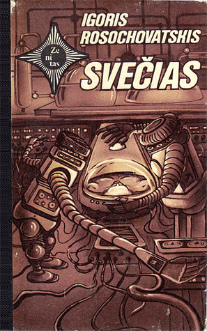 Svečias (Hardcover)