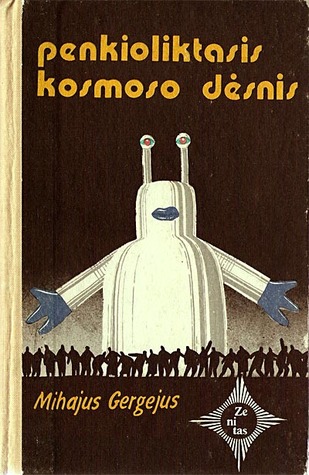 Penkioliktasis kosmoso dėsnis (Hardcover)