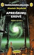 Apreiškimų erdvė: Pirma knyga