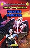 Nakties Sargyba by Sergei Lukyanenko