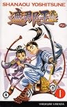 Shanaou Yoshitsune Vol. 1 by Hirofumi Sawada