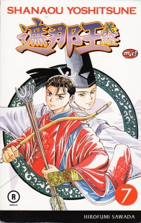 Shanaou Yoshitsune Vol. 7
