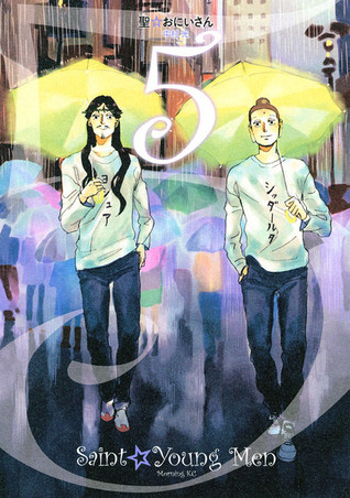 聖☆おにいさん 5 (Saint Young Men, #5)