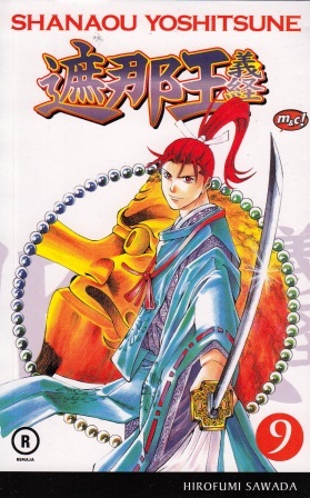 Shanaou Yoshitsune Vol. 9