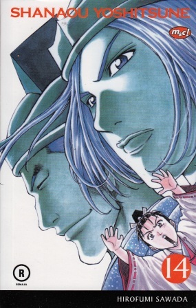 Shanaou Yoshitsune Vol. 14